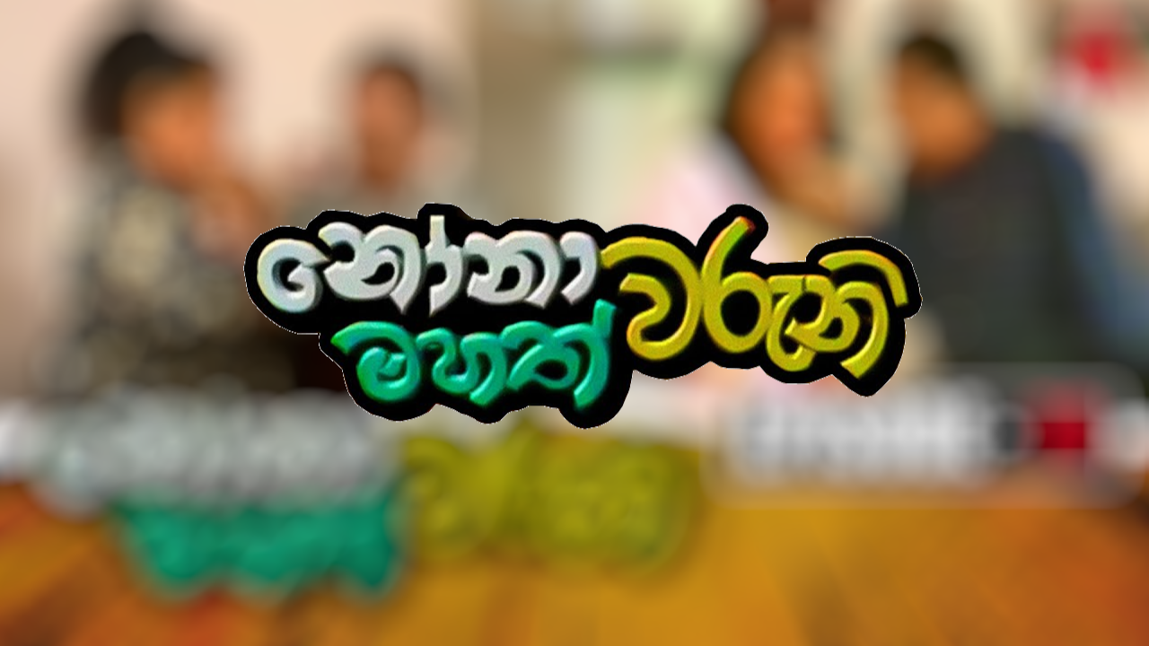 Online Teledrama Sirasa Tv Online Live Telecast On Sale